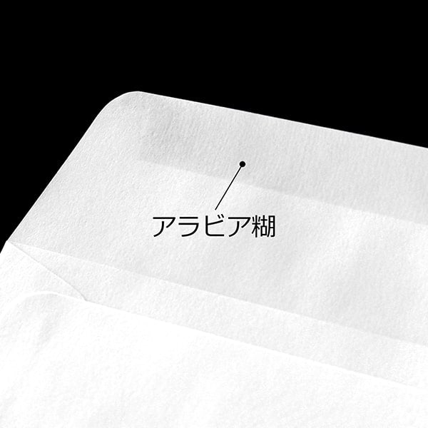 封筒 洋6 御挨拶 入り 100枚 白封筒 Pケント 120g 〒枠なし ダイヤ貼 アラビア糊付 弔事 忌明け 挨拶状 6号カード用