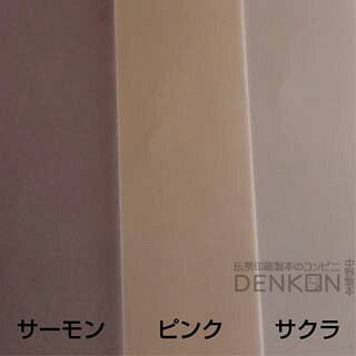 封筒 パステルカラー封筒 角0 パステル ピンク 100g センター貼 枠なし 200枚 kp0032
