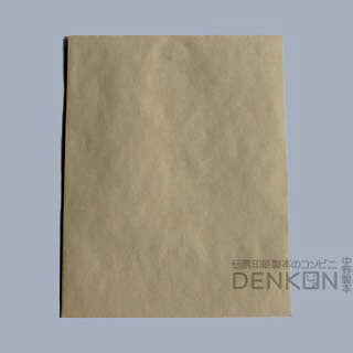 角2 封筒 クラフト 100g 紐付 300枚 b0705 | サイズ A4 おしゃれ かわいい 郵便 用紙 カラー封筒 クラフト封筒 角形2号 A4封筒 定形外封筒