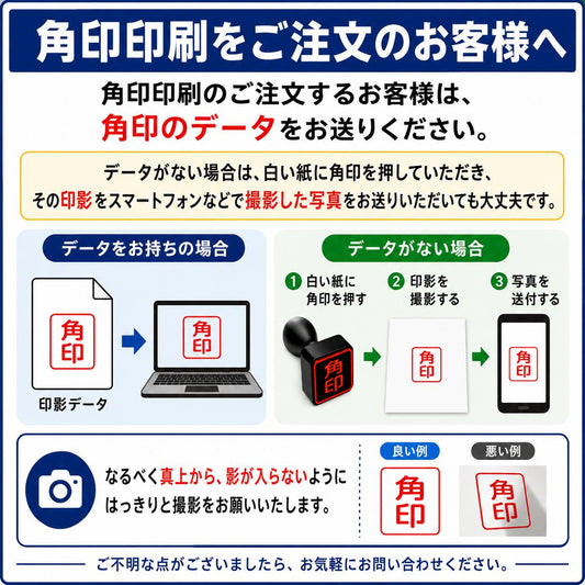 領収証 角印印刷 赤印刷 1000枚まで オプション商品です 単体で販売しておりません インボイス対応