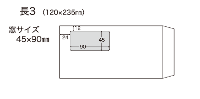 窓付 封筒 長3 パステルカラー 窓 45×90mm 透けないコーティング パステル クリーム 80g センター貼 枠なし 300枚 mf1181 | 窓付き封筒 窓付封筒 長形3号 A4 a4 3つ折り 長3封筒 長形3号封筒 窓付き