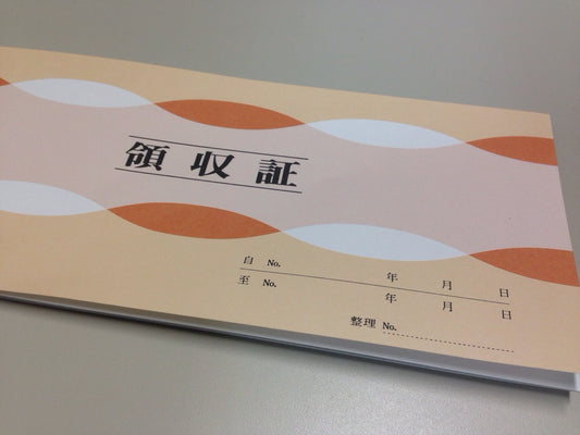 領収証印刷 2枚複写 複写式 10冊 1冊50組 R531 領収証 領収書 印刷 オリジナル 発行 書類 オーダーメイド印刷 手書き 既製品デザイン 名入れ印刷 名入れ 領収証印刷 地紋 飾り罫 レイアウト テンプレート 雛形 控え おしゃれ 社名入り 但し書き ミシン目 インボイス対応
