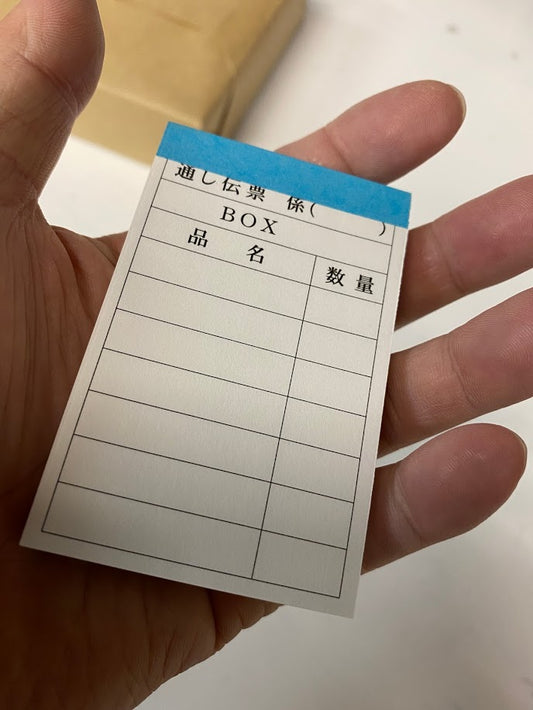 会計伝票 単式（1冊100枚） 標準サイズ 20冊