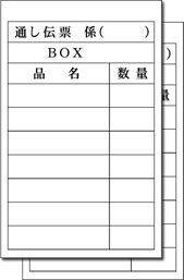会計伝票 2枚複写（1冊50組） 標準サイズ 100冊
