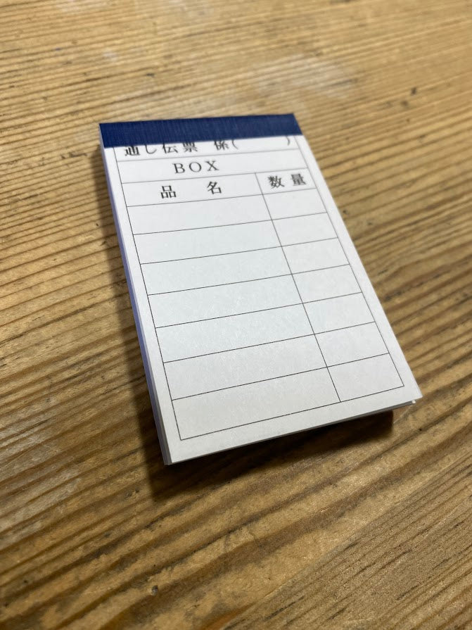 会計伝票 2枚複写（1冊50組） 標準サイズ 20冊