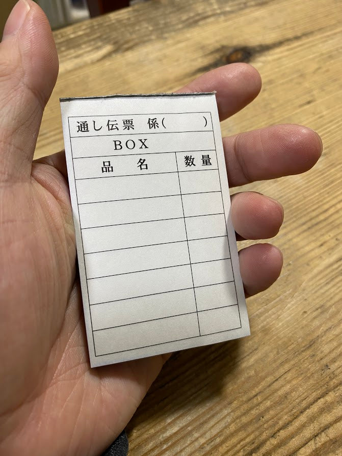 会計伝票 2枚複写（1冊50組） 標準サイズ 20冊