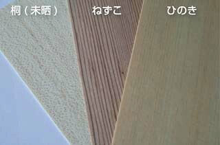 名刺 4号 桐(未晒) 100枚 / 箱 【 名入れ 印刷なし 紙の販売です 】 【4号 木目】