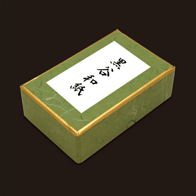 名刺 黒谷和紙 4号名刺 100枚 / 箱 【 名入れ 印刷なし 紙の販売です 】 【 4号 高級和紙 】