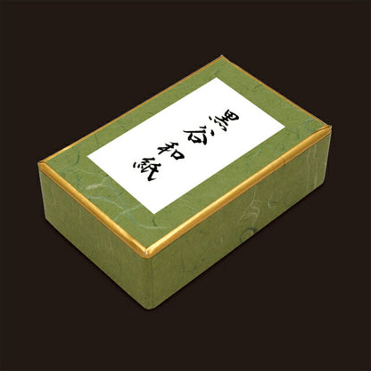 名刺 黒谷和紙 4号名刺 100枚 / 箱 【 名入れ 印刷なし 紙の販売です 】 【 4号 高級和紙 】