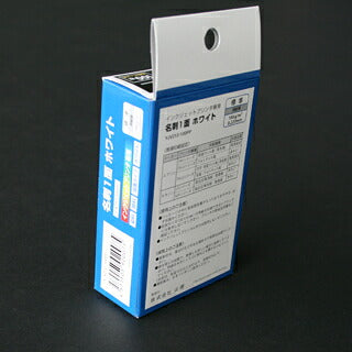 P4P 名刺 4号 YJV212-100PP ホワイト 標準 100枚 / 箱 【 名入れ 印刷なし 紙の販売です 】 【 4号 インクジェット対応 】