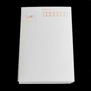 はがき No.9 ケント