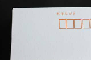 はがき No.13 ケント 切手枠ナシ