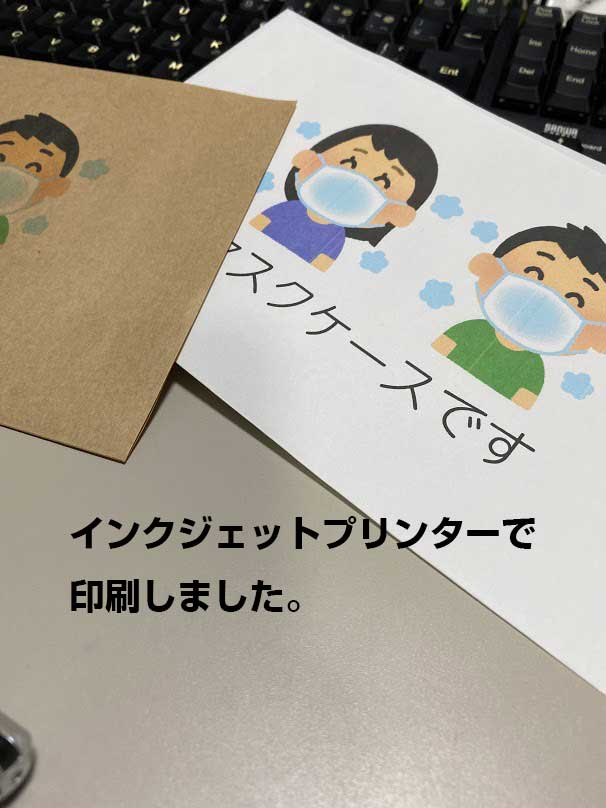 マスクケース 使い捨て 紙 日本製 100枚 紙製 紙 持ち運び マスク入れ コンパクト 紙製 おしゃれ 飲食店 折りたたみ 保管 ノベルティ mask case 飲食店 持ち運び 送料無料 森林認証紙 【 名入れ印刷不可 ・ 代引き ・ 同梱不可 】