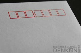 封筒 洋2 ダイヤ貼 元禄 枠入 500枚 y0241 | 招待状 白封筒 カード ハガキ 挨拶状 案内状 結婚式 洋2封筒 洋形2号封筒 洋形封筒