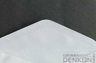 封筒 洋2 ダイヤ貼 100枚 ケント 厚さ100g 郵便番号の枠が【ある】【なし】２タイプあります 洋2封筒 洋形2号封筒 洋形封筒 ハガキ 挨拶状 案内状 招待状 結婚式 ホワイト