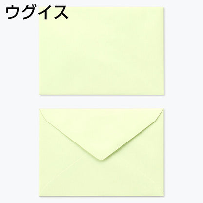 洋2封筒 カラー 100枚 114×162mm 郵便番号枠なし ダイヤ貼り A4四つ折り対応 選べる10色