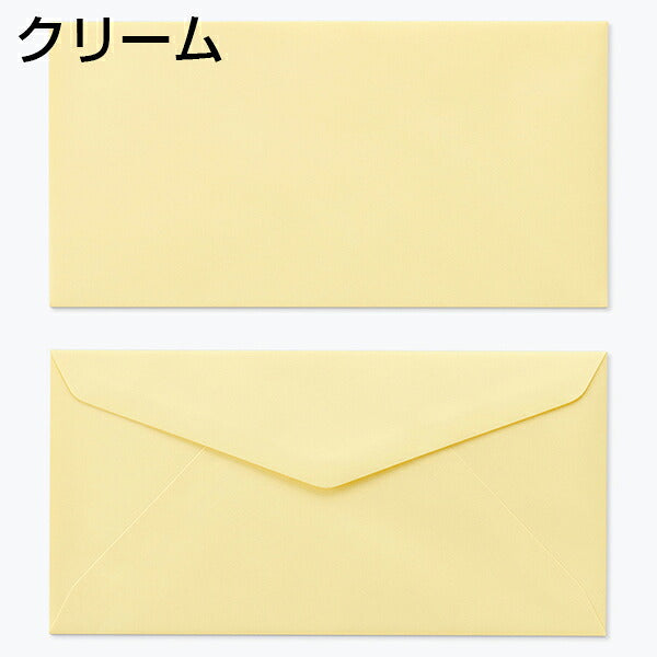 封筒 洋長3 カラー 500枚 85g ダイヤ貼 郵便番号の枠が【ある】【なし】２タイプあります