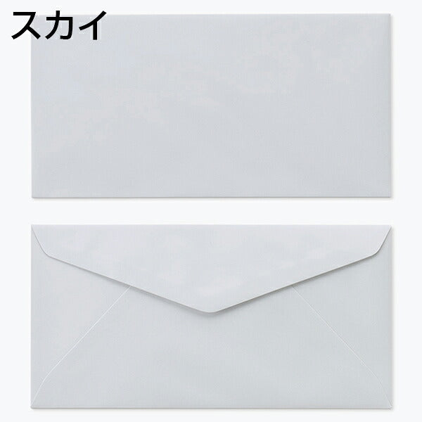 封筒 洋長3 （235×120mm）ダイヤ貼 カラー封筒 85g 500枚