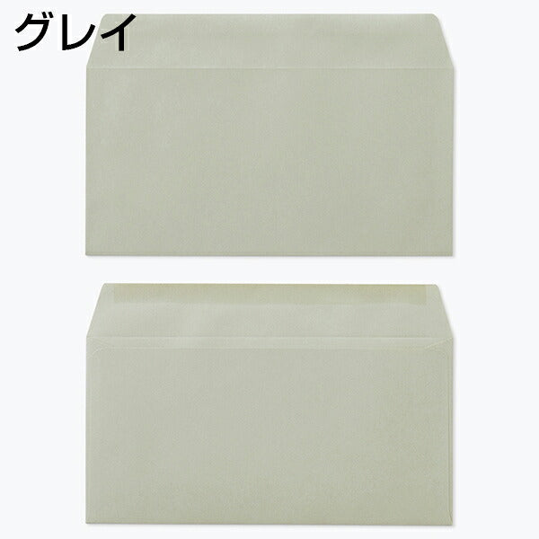 封筒 カラー封筒 カマス貼 洋長3 グレー 85g 枠なし 100枚 yd6941