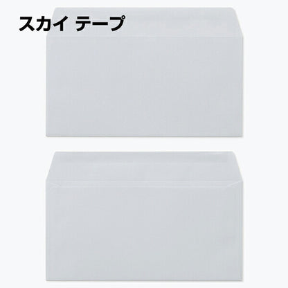 封筒 洋長3 カラー テープ付 1000枚 85g カマス貼 Kカラー クラフトカラー ビビットカラー 口糊付き テープ グット 剥離紙 ワンタッチテープ付 ワンタッチ付 糊付