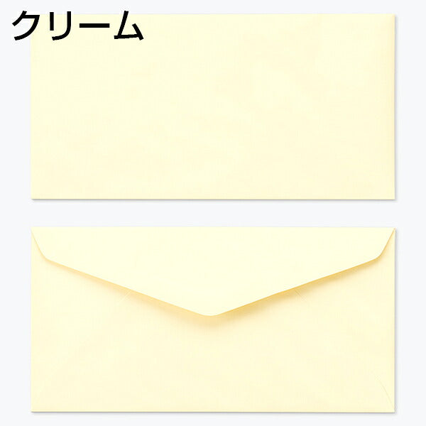 封筒 洋長3 （235×120mm）ダイヤ貼 エクセレントカラー封筒 100g 500枚