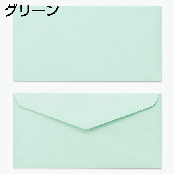 封筒 洋長3 （235×120mm）ダイヤ貼 エクセレントカラー封筒 100g 500枚