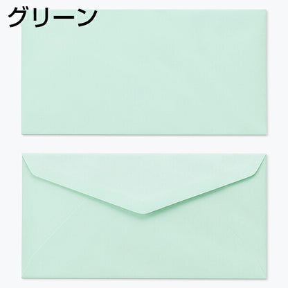 封筒 洋長3 （235×120mm）ダイヤ貼 エクセレントカラー封筒 100g 500枚