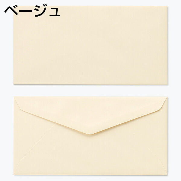 封筒 洋長3 （235×120mm）ダイヤ貼 エクセレントカラー封筒 100g 500枚