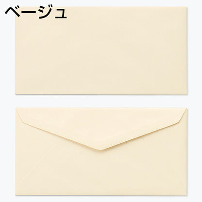 封筒 洋長3 （235×120mm）ダイヤ貼 エクセレントカラー封筒 100g 500枚