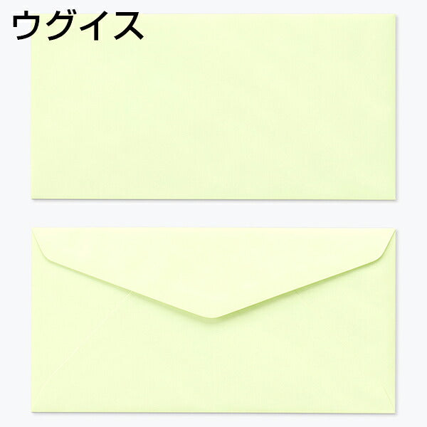 封筒 洋長3 （235×120mm）ダイヤ貼 エクセレントカラー封筒 100g 500枚