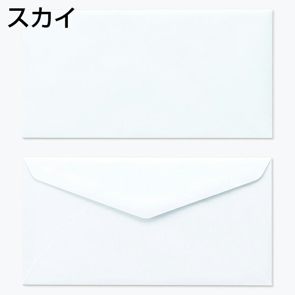 封筒 洋長3 （235×120mm）ダイヤ貼 エクセレントカラー封筒 100g 500枚