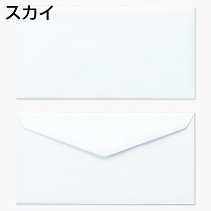 封筒 洋長3 （235×120mm）ダイヤ貼 エクセレントカラー封筒 100g 500枚
