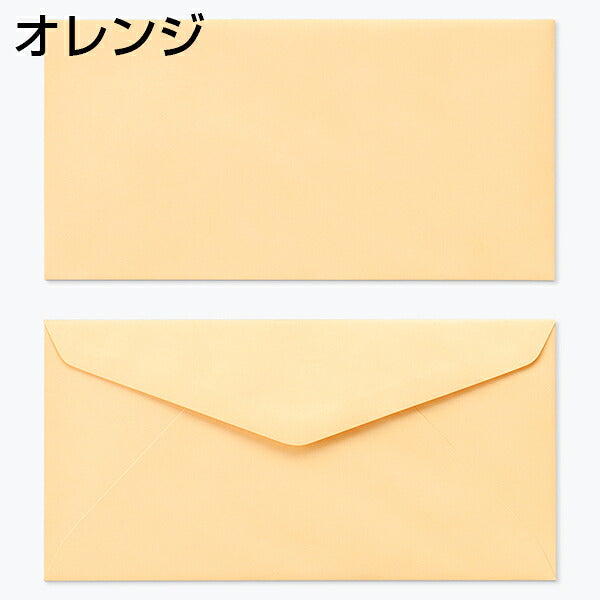 封筒 洋長3 （235×120mm）ダイヤ貼 エクセレントカラー封筒 100g 500枚