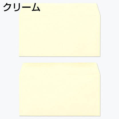 封筒 洋長3 エクセレントカラー 1000枚 カマス貼 100g 郵便番号の枠が【ある】【なし】２タイプあります