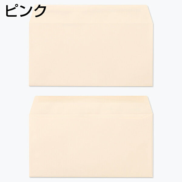 封筒 洋長3 エクセレントカラー 1000枚 カマス貼 100g 郵便番号の枠が【ある】【なし】２タイプあります