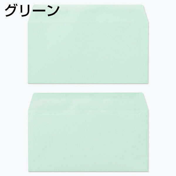 封筒 洋長3 エクセレントカラー 1000枚 カマス貼 100g 郵便番号の枠が【ある】【なし】２タイプあります