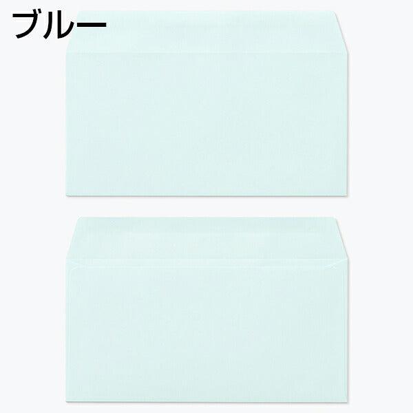 封筒 洋長3 エクセレントカラー 1000枚 カマス貼 100g 郵便番号の枠が【ある】【なし】２タイプあります
