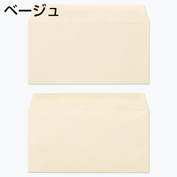 封筒 洋長3 エクセレントカラー 1000枚 カマス貼 100g 郵便番号の枠が【ある】【なし】２タイプあります