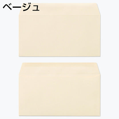 封筒 洋長3 エクセレントカラー 1000枚 カマス貼 100g 郵便番号の枠が【ある】【なし】２タイプあります