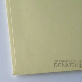 封筒 カラー封筒 カマス貼 洋長3 クリーム 85g 枠なし 100枚 yd6931