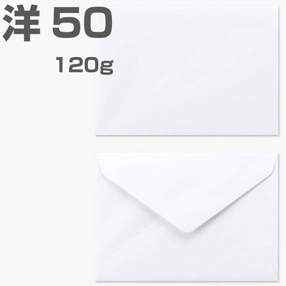 封筒 洋50 100枚 白色封筒 ダイヤ貼 120g