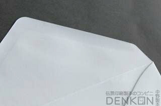 封筒 洋50 100枚 白色封筒 ダイヤ貼 120g