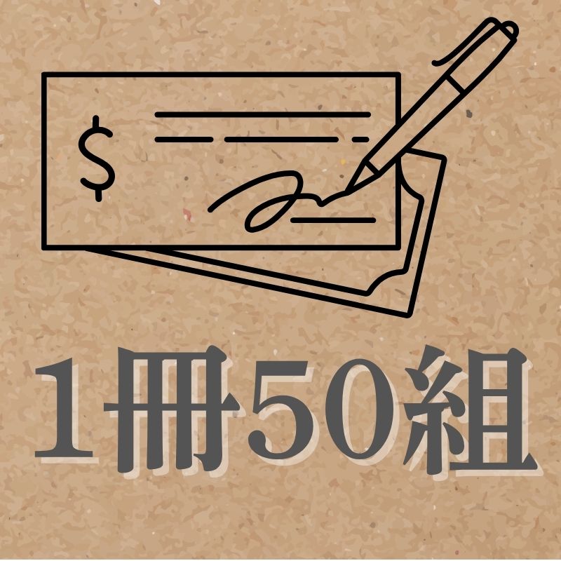 領収証印刷 2枚複写 複写式 10冊 1冊50組 RS567 領収証 領収書 印刷 オリジナル 発行 書類 オーダーメイド印刷 手書き 既製品デザイン 名入れ印刷 名入れ 領収証印刷 地紋 飾り罫 レイアウト テンプレート 雛形 控え おしゃれ 社名入り 但し書き ミシン目 インボイス対応