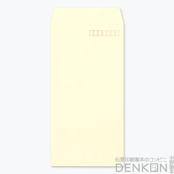 長3 エクセレントカラー クリーム 封筒 80g 1000枚 枠あり