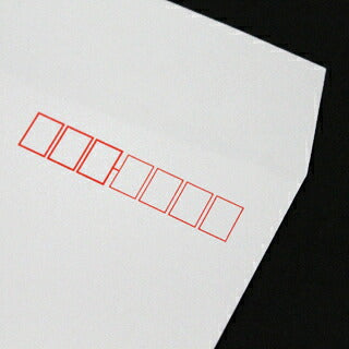長3封筒 白 1000枚 ケント100g 厚手 スミ貼 郵便番号枠 選択可 120×235mm A4三つ折り対応