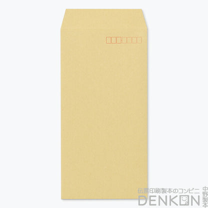 長3封筒 明るいクラフト 1000枚 OKクラフト70g スミ貼 郵便番号枠あり 120×235mm A4三つ折り