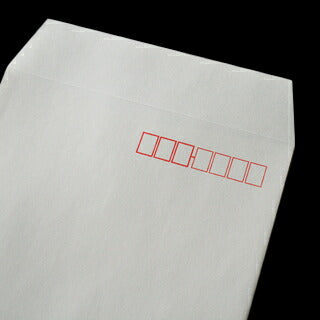 長3封筒 白 1000枚 ホワイト80g スミ貼 郵便番号枠 選択可 120×235mm A4三つ折り対応