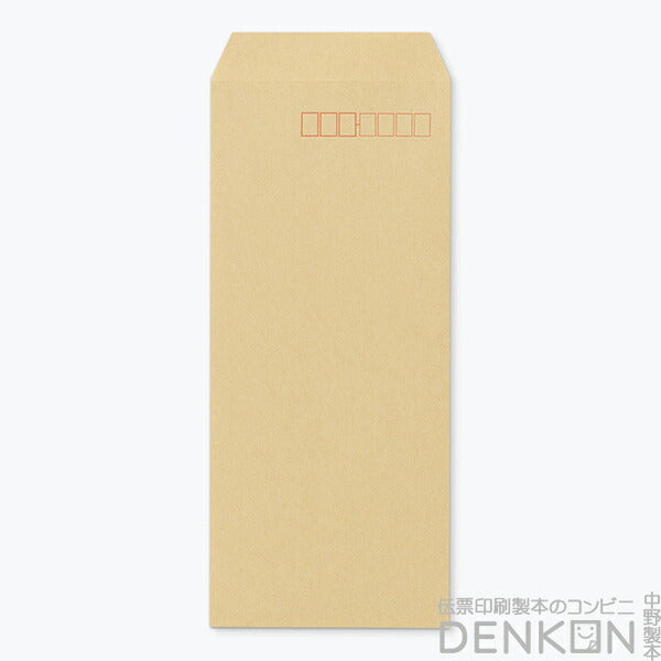 封筒 長4 クラフト 紙厚50 枠あり スミ貼 1000枚 クラフト封筒 封筒 クラフト紙 茶封筒 くらふとふうとう 長形4号 定形封筒 定形 ノート 紙製品 長４ ナガ４ なが４ 長タイプ封筒 B5判横四ツ折り用 事務用封筒