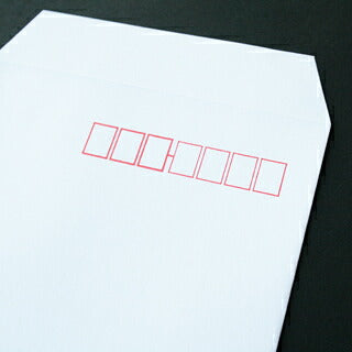 封筒 長4 ケントNo.150 紙厚80 枠あり スミ貼 1000枚