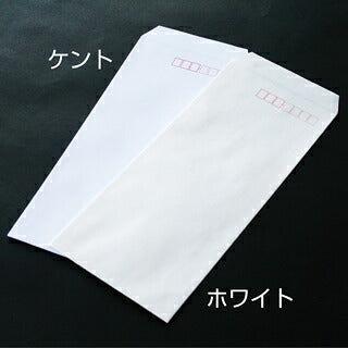 封筒 長4 ケントNo.150 紙厚80 枠あり スミ貼 1000枚